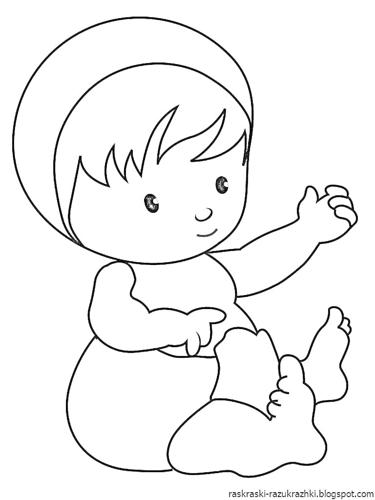 На раскраске изображено: Ребёнок, Малыш, Рука вверх, Ноги, Пол, Для детей, Сидеть, Шапка