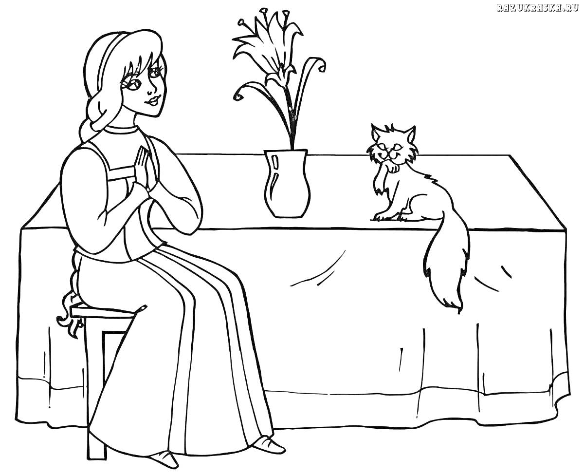 На раскраске изображено: Аленький цветочек, Кот, Ваза, Стол, 4 класс
