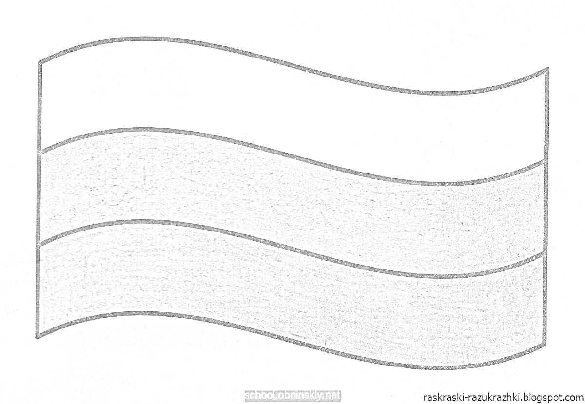 Раскраска Флаг с тремя волнистыми полосами