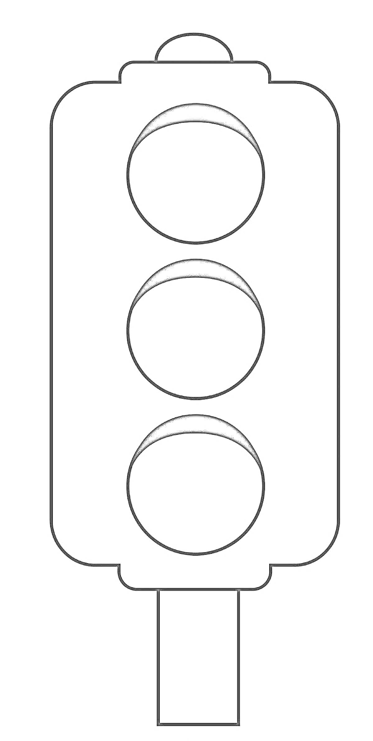 Раскраска Светофор с тремя кругами и стойкой для детей