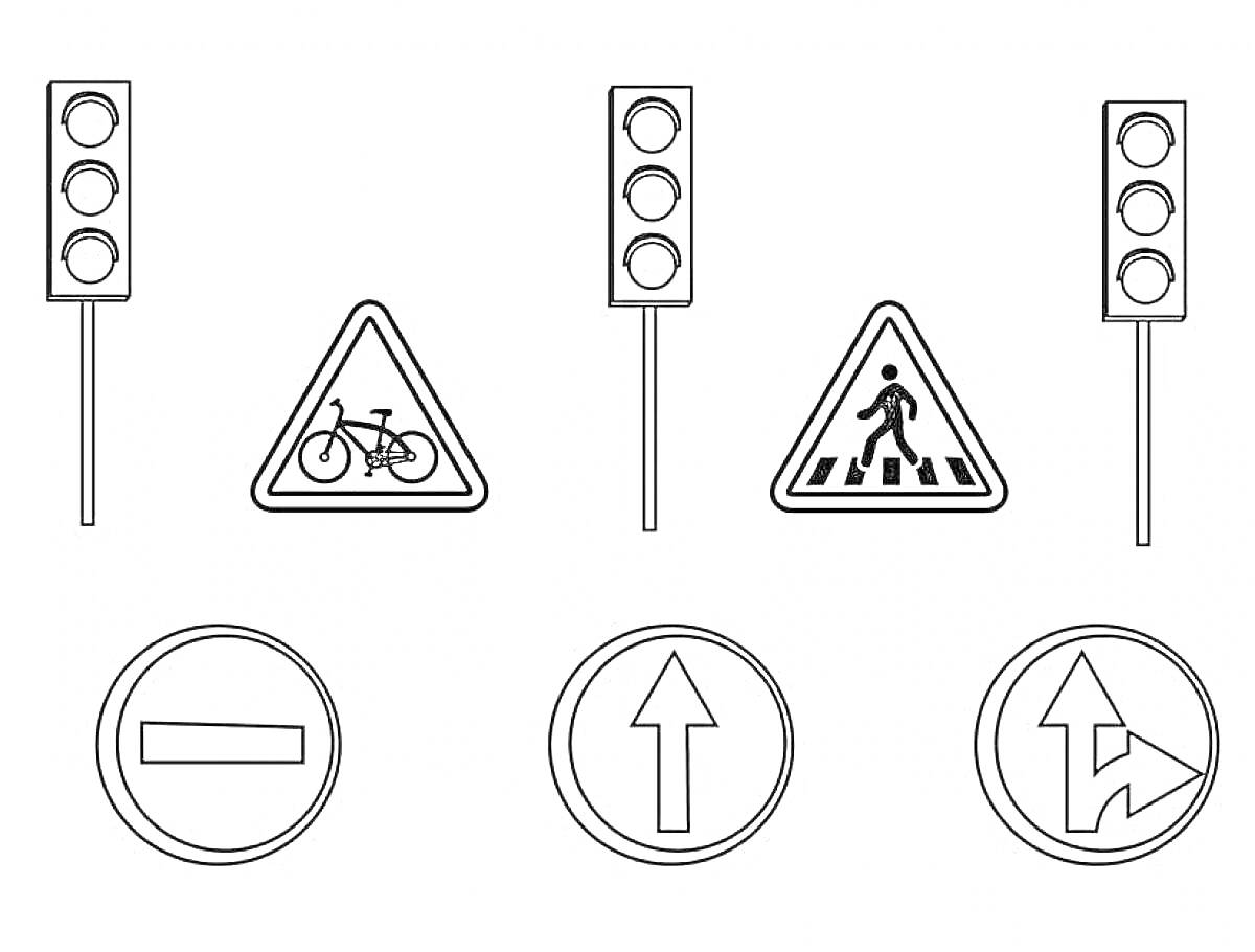 Раскраска Знаки дорожного движения - три светофора, знак велосипедной дорожки, знак пешеходного перехода, знак 