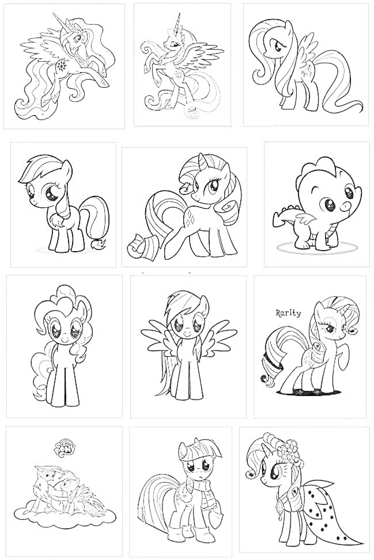 На раскраске изображено: My Little Pony, Пони, Крылья, Грива, Дружба, Животные