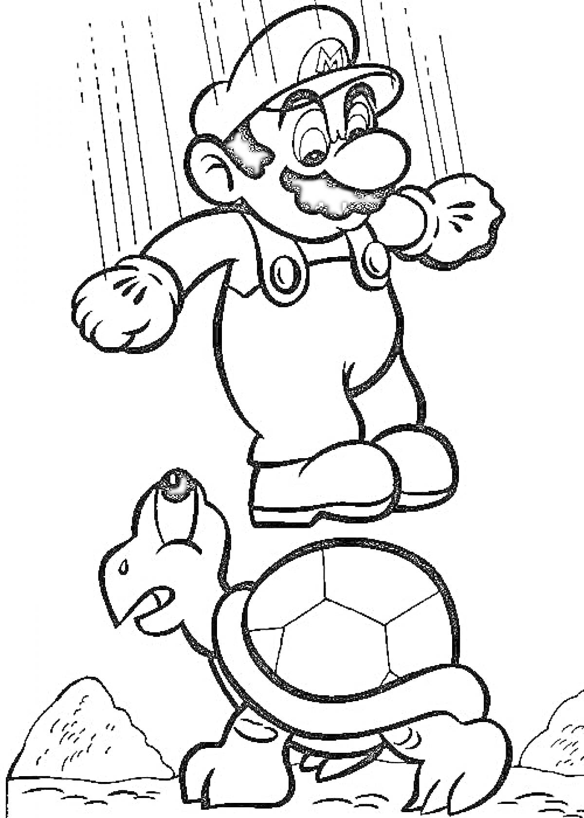 Раскраска Марио прыгает на черепаху на фоне гор