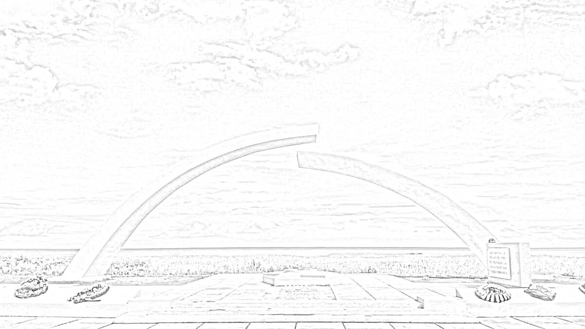 На раскраске изображено: Арка, Разорванное кольцо, Архитектура, Городской пейзаж, Небо
