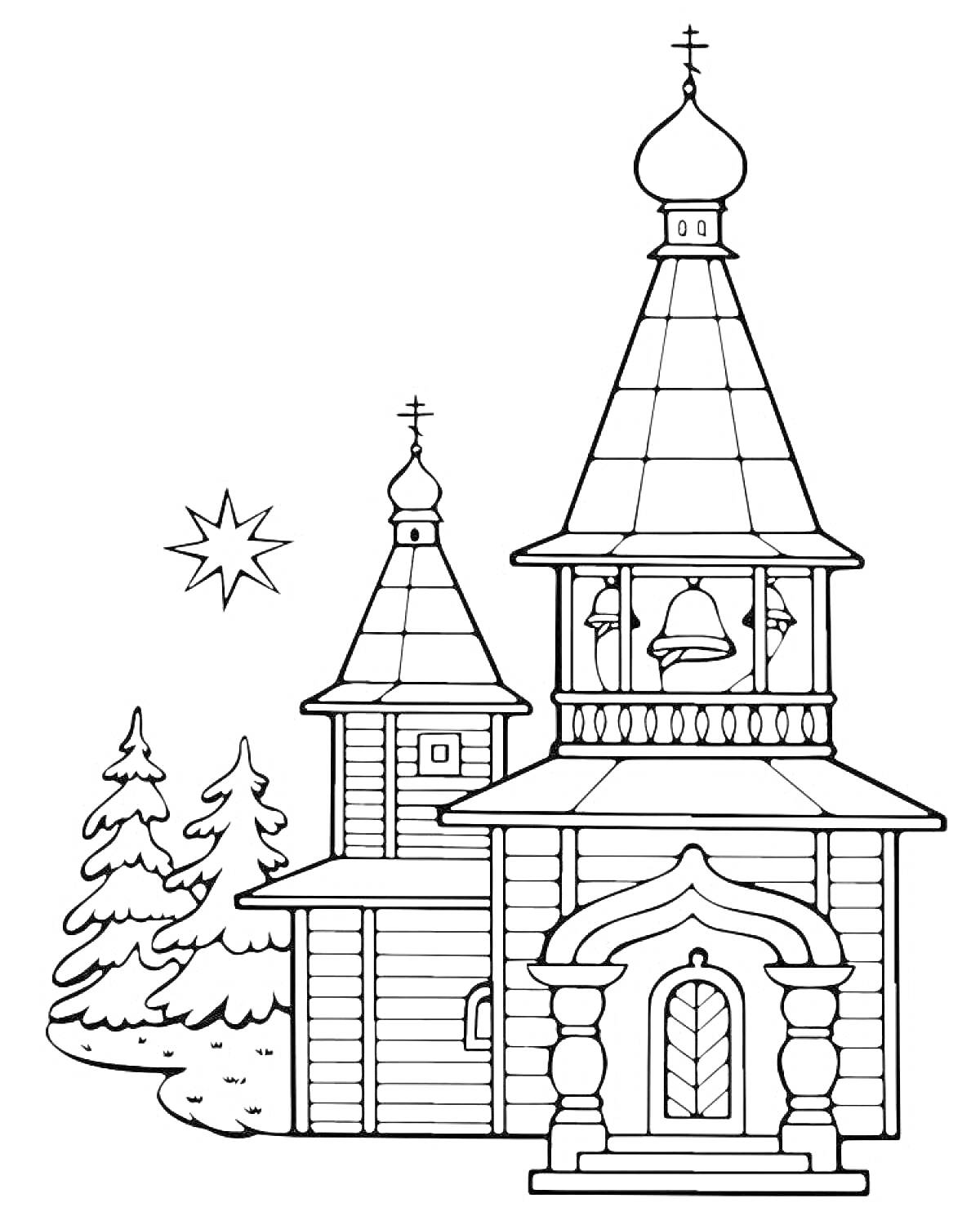 Деревянный храм с колокольней, ёлками и звездой