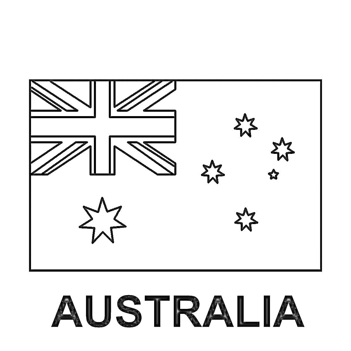 На раскраске изображено: Флаг, Австралия, Звезды, Надпись