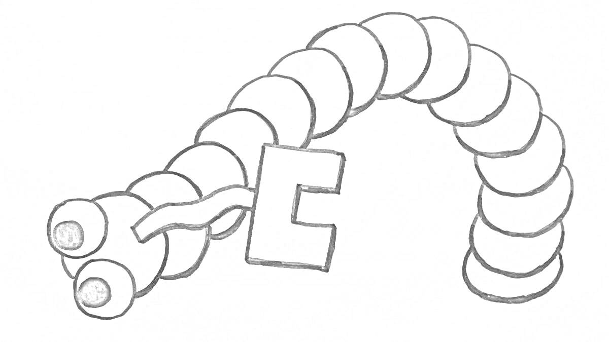 Раскраска мостовой червь с буквами и глазами