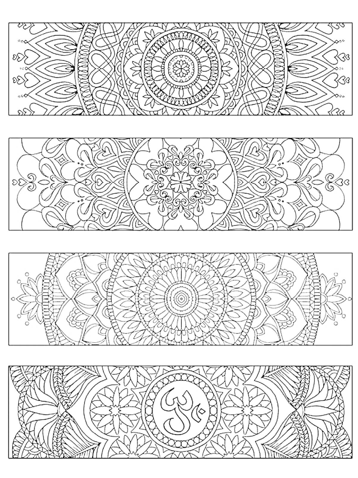 Раскраска Закладки с орнаментами в стиле мандала