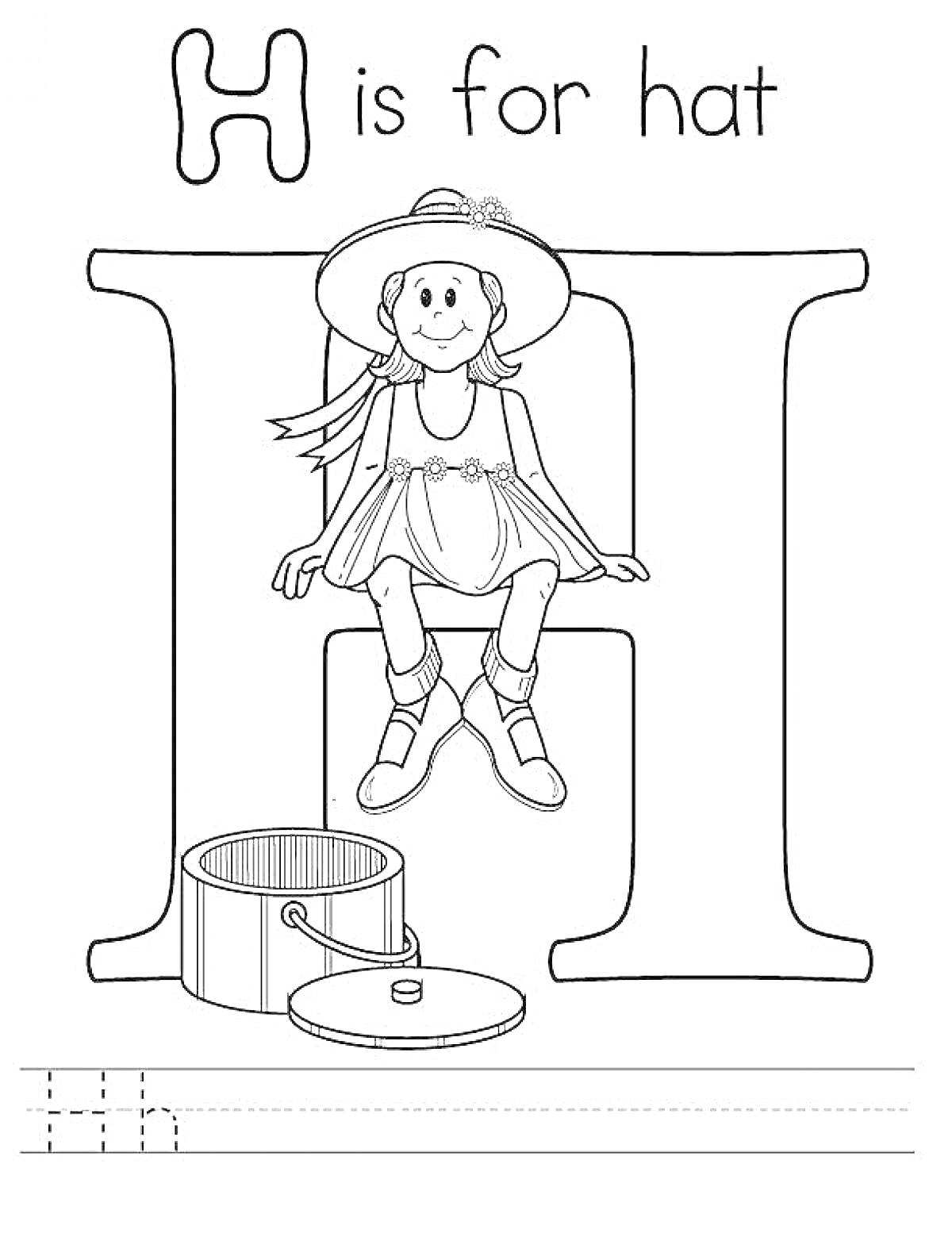 На раскраске изображено: Английский алфавит, H, Шляпа, Девочка, Платье, Обучение, Для детей