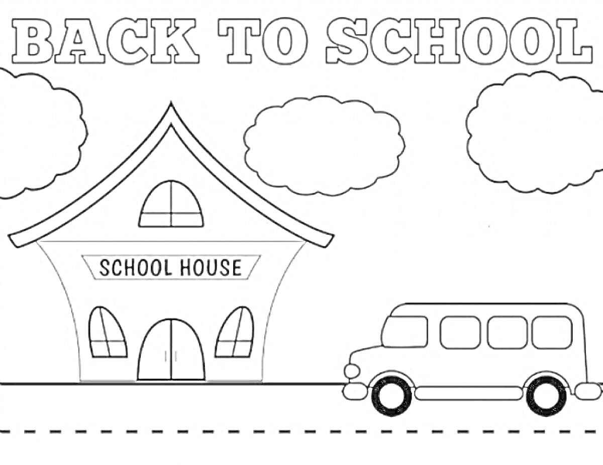 Раскраска Школьный дом, школьный автобус и облака