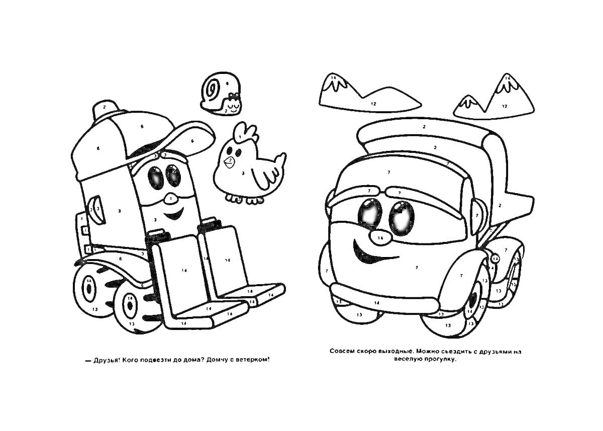 Раскраска Грузоподъемный вилочный погрузчик с бейсболкой, автомобиль с антикрылом, гора, курица и улитка