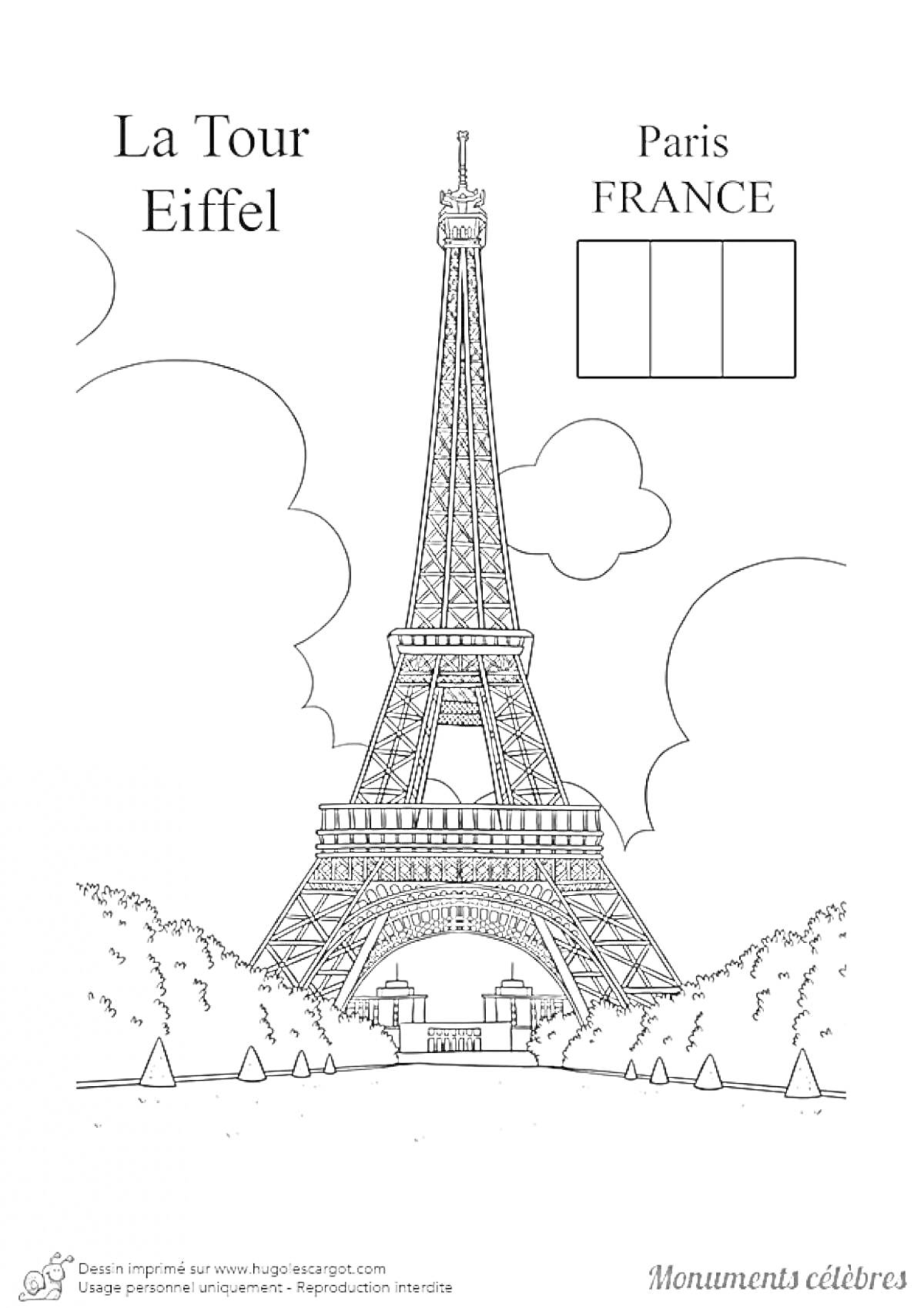 На раскраске изображено: Эйфелева башня, Париж, Франция, Монумент, Архитектура, Облака, Деревья