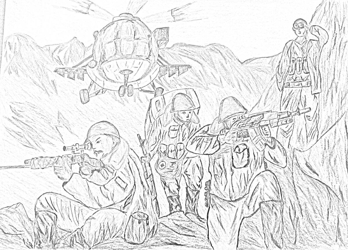 На раскраске изображено: Война, Вертолет, Горы, Оружие, Военная техника, Солдат