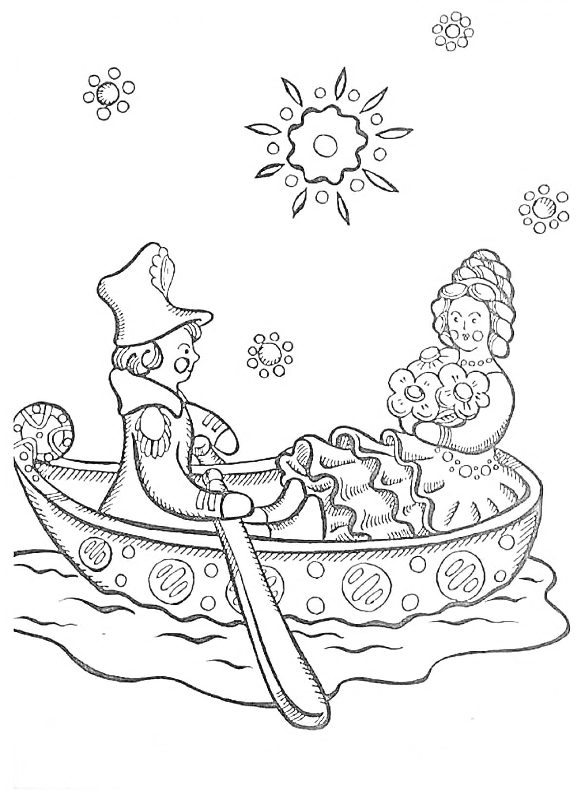 На раскраске изображено: Дымковская игрушка, Мужчина, Женщина, Лодка, Шляпа, Вода, Традиционное искусство, Плавание, Орнамент, Роспись, Узоры