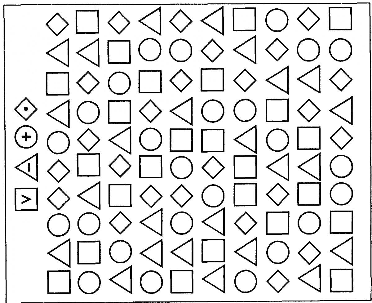 Раскраска с множеством геометрических фигур (квадраты, круги, треугольники, ромбы) и четырьмя специальными символами слева (+, ->, ⊕, ▼)