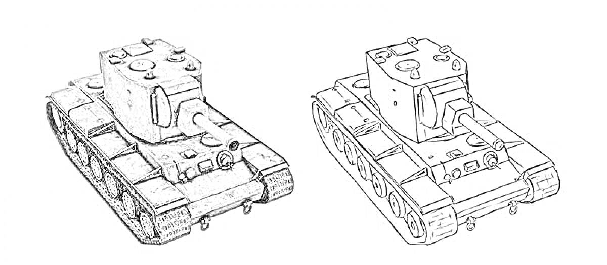 Раскраска Тяжелый танк КВ-2, два изображения: раскрашенный и контурный
