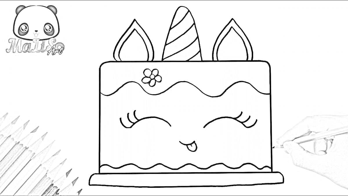 Раскраска Торт-сказочный единорог с улыбкой, ушками, цветком и радугой