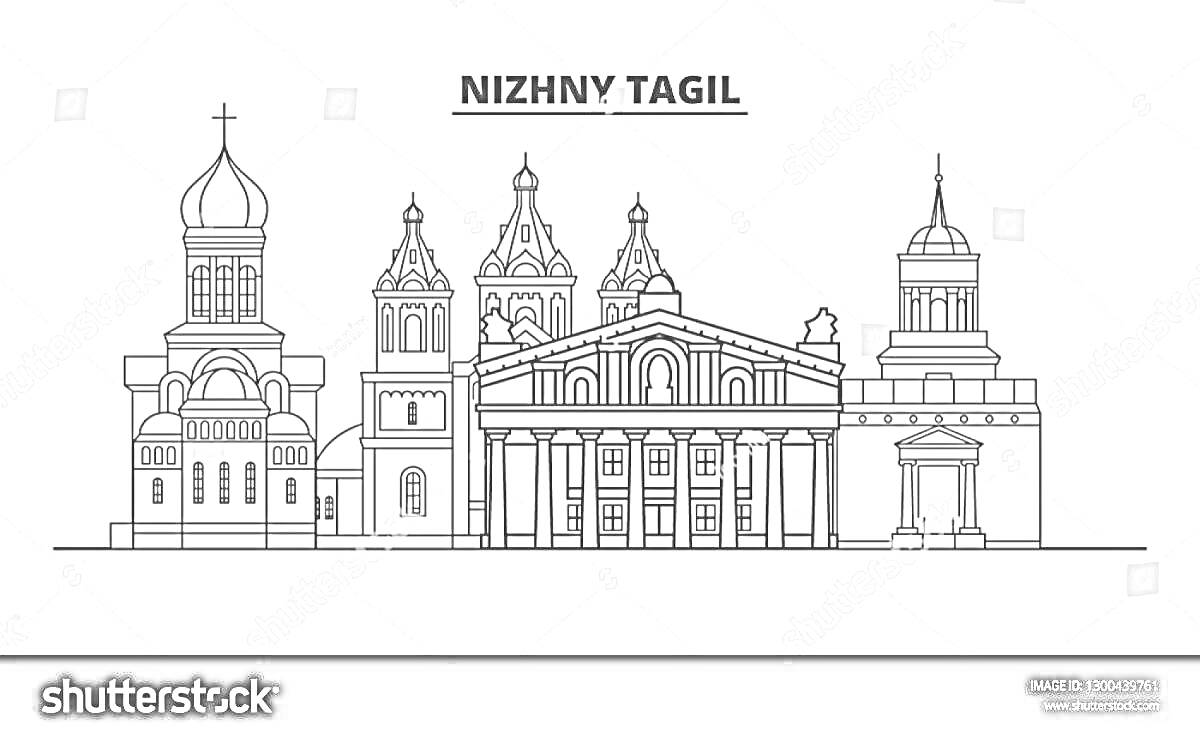 Раскраска Нижний Тагил: православная церковь с куполом, башни с часами, центральное здание с колоннами и фронтоном, башня с куполом и высоким шпилем