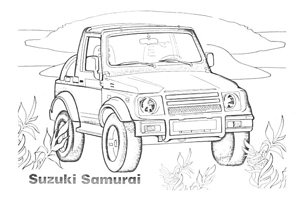 Раскраска Машина Suzuki Samurai на фоне природы с листьями снизу