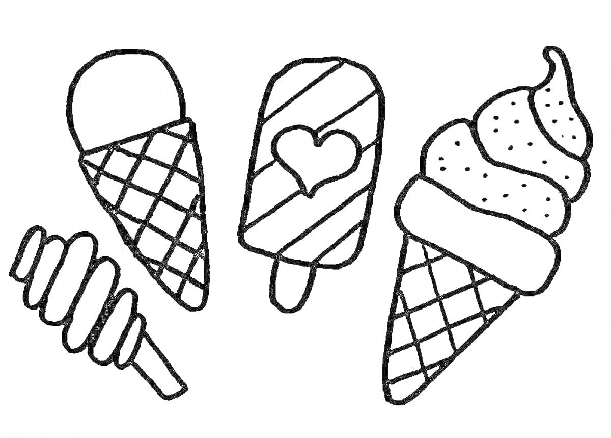 Раскраска Мороженое в рожке, эскимо с сердечком, мягкое мороженое с посыпкой в рожке, закрученное мороженое на палочке