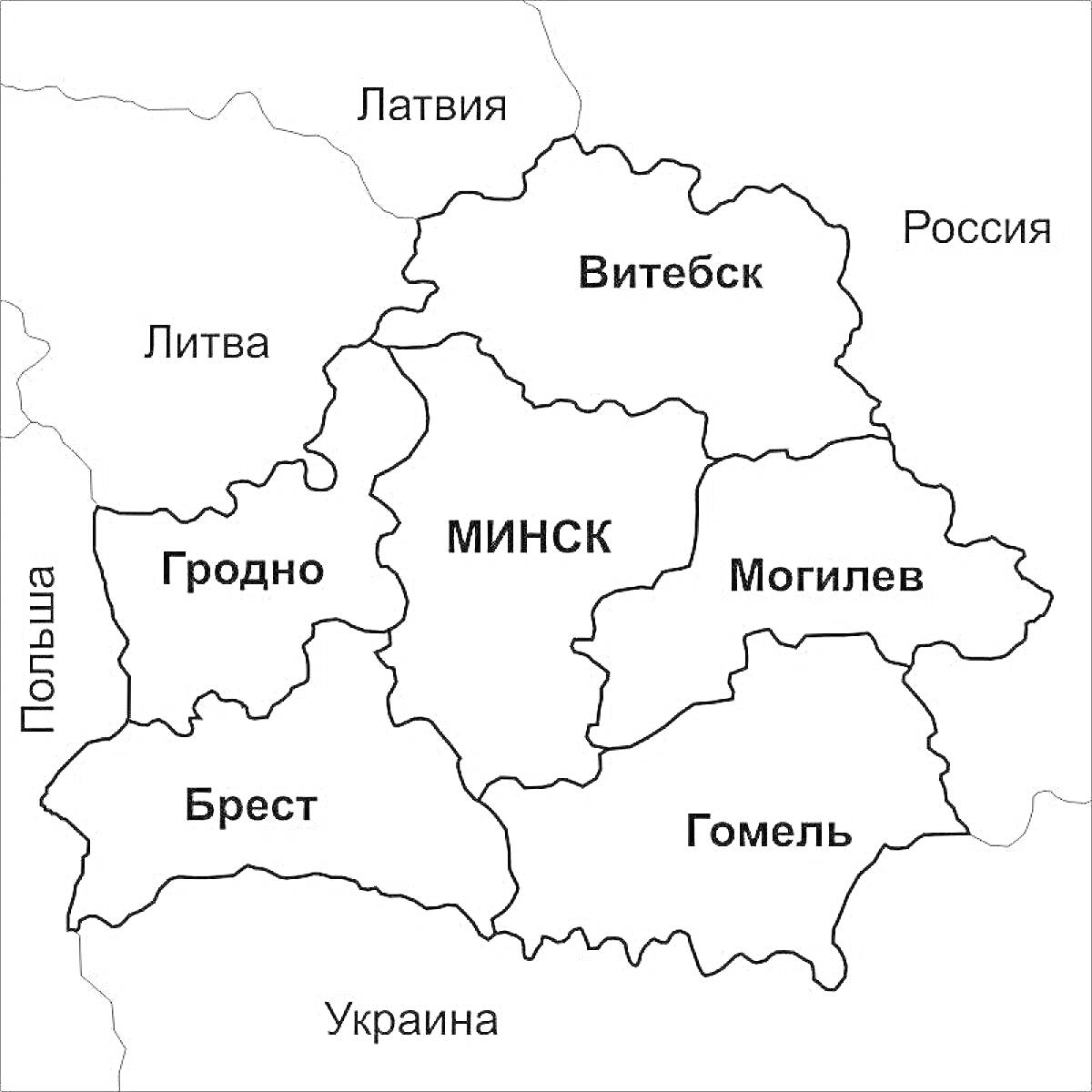 На раскраске изображено: Беларусь, Карта, Области, Регионы, Минск, Гомель, Россия, Польша, Украина