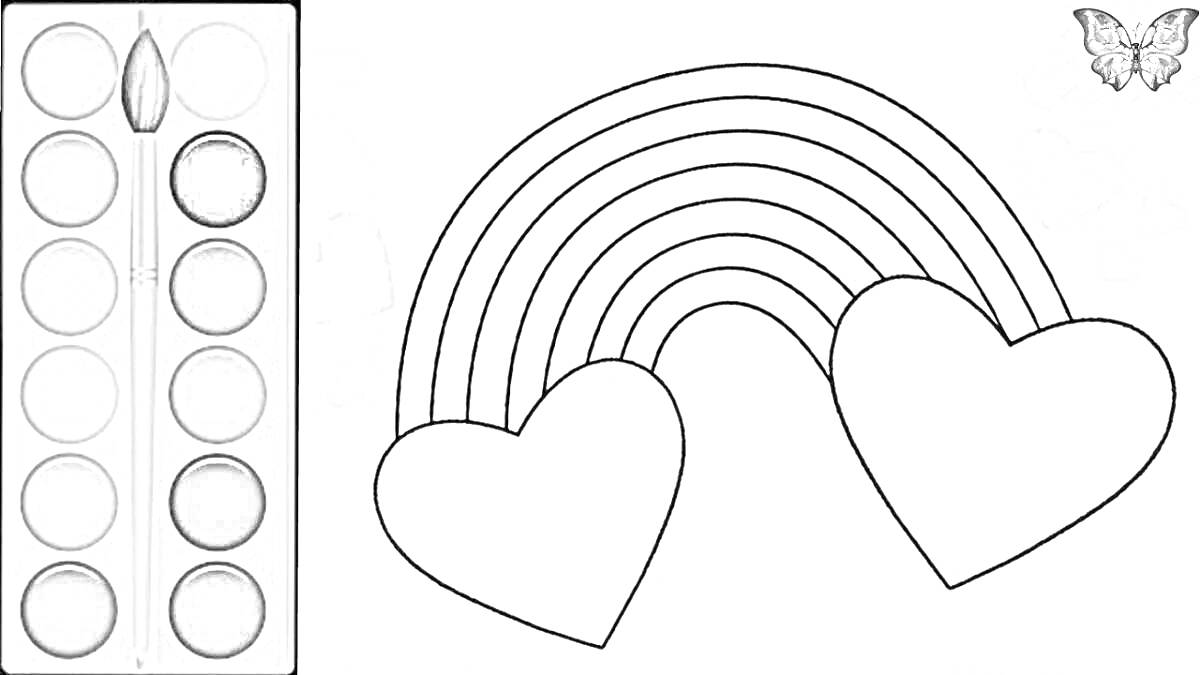 Раскраска Радуга и два сердца, палитра красок и кисть, бабочка