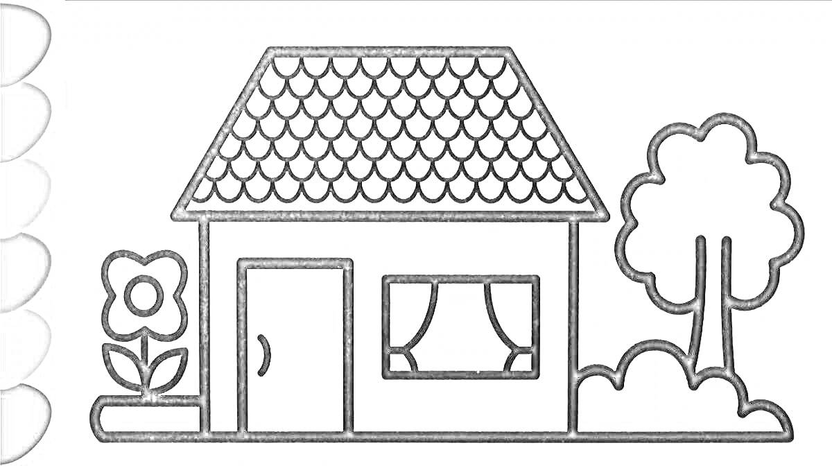 На раскраске изображено: Дом, Дверь, Крыша, Для малышей, Цветы, Окна, Деревья