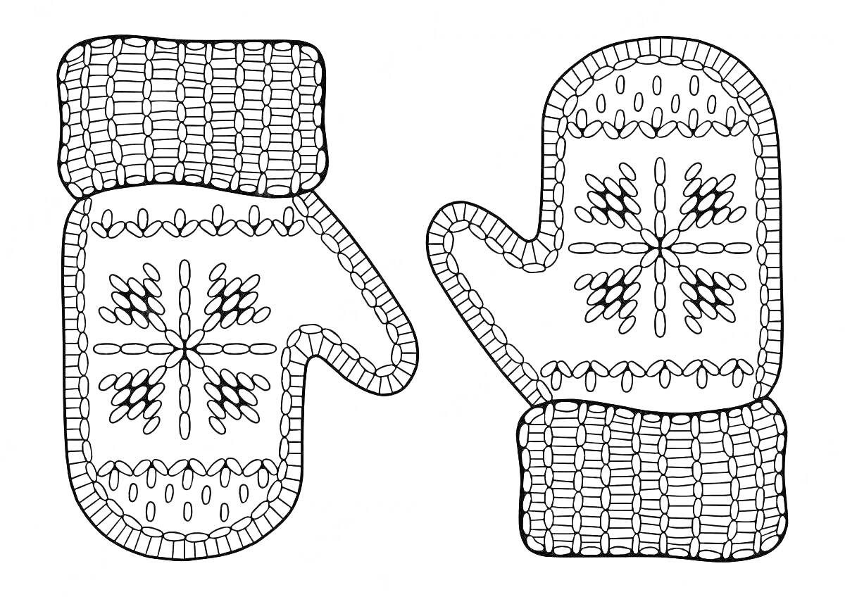 Раскраска Варежки с узорами и вязаной манжетой