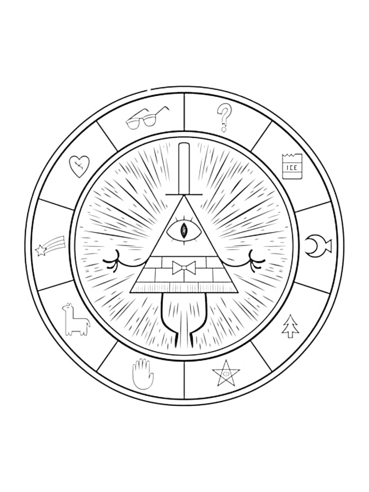 Билл Шифр с символами: очки, знак вопроса, чашка, месяц, елка, звезда, рука, лама, сердечко, падающая звезда