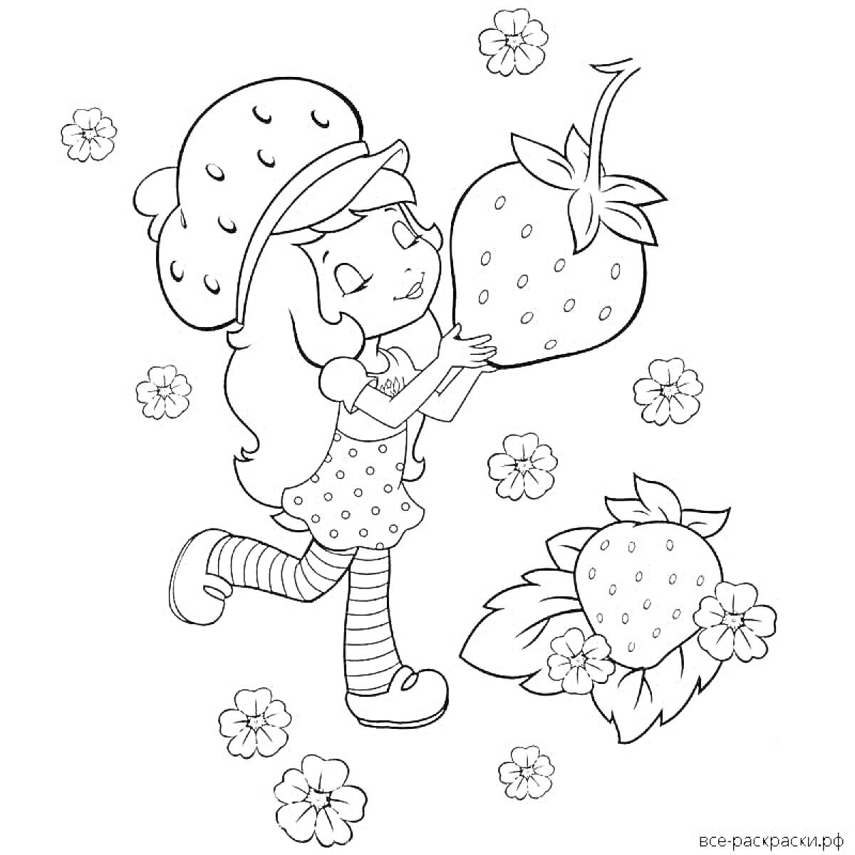Раскраска Девочка с клубникой, клубничные цветы