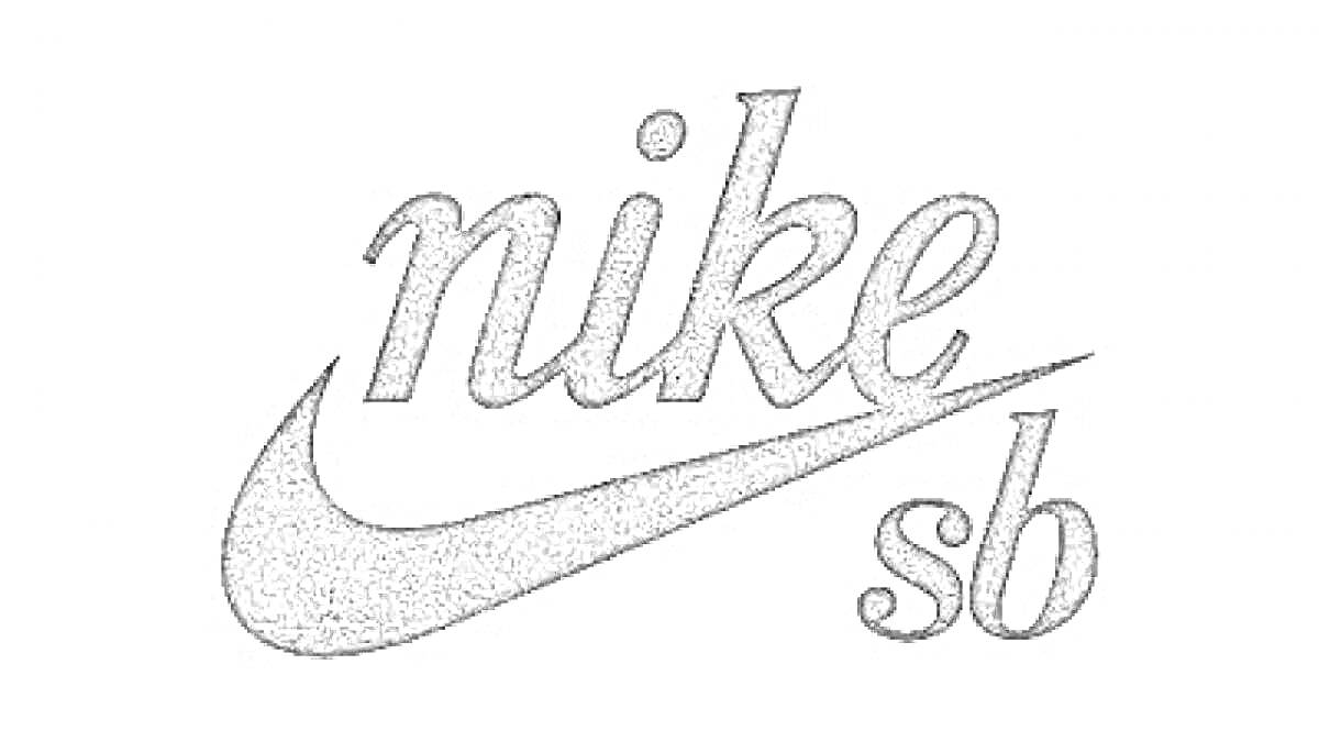 Раскраска Логотип Nike с надписью SB и элементом галочки