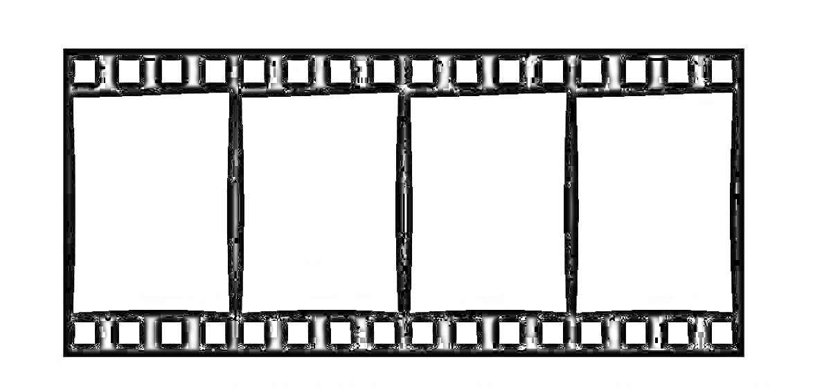 кинолента с четырьмя кадрами