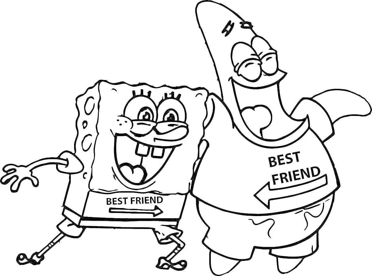 Раскраска Спанч Боб и его друг в футболках с надписью 