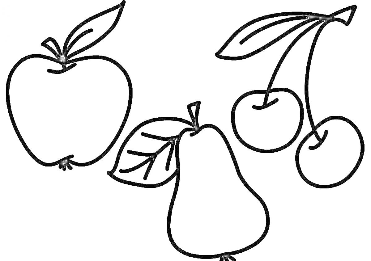 Раскраска Яблоко, груша и вишня