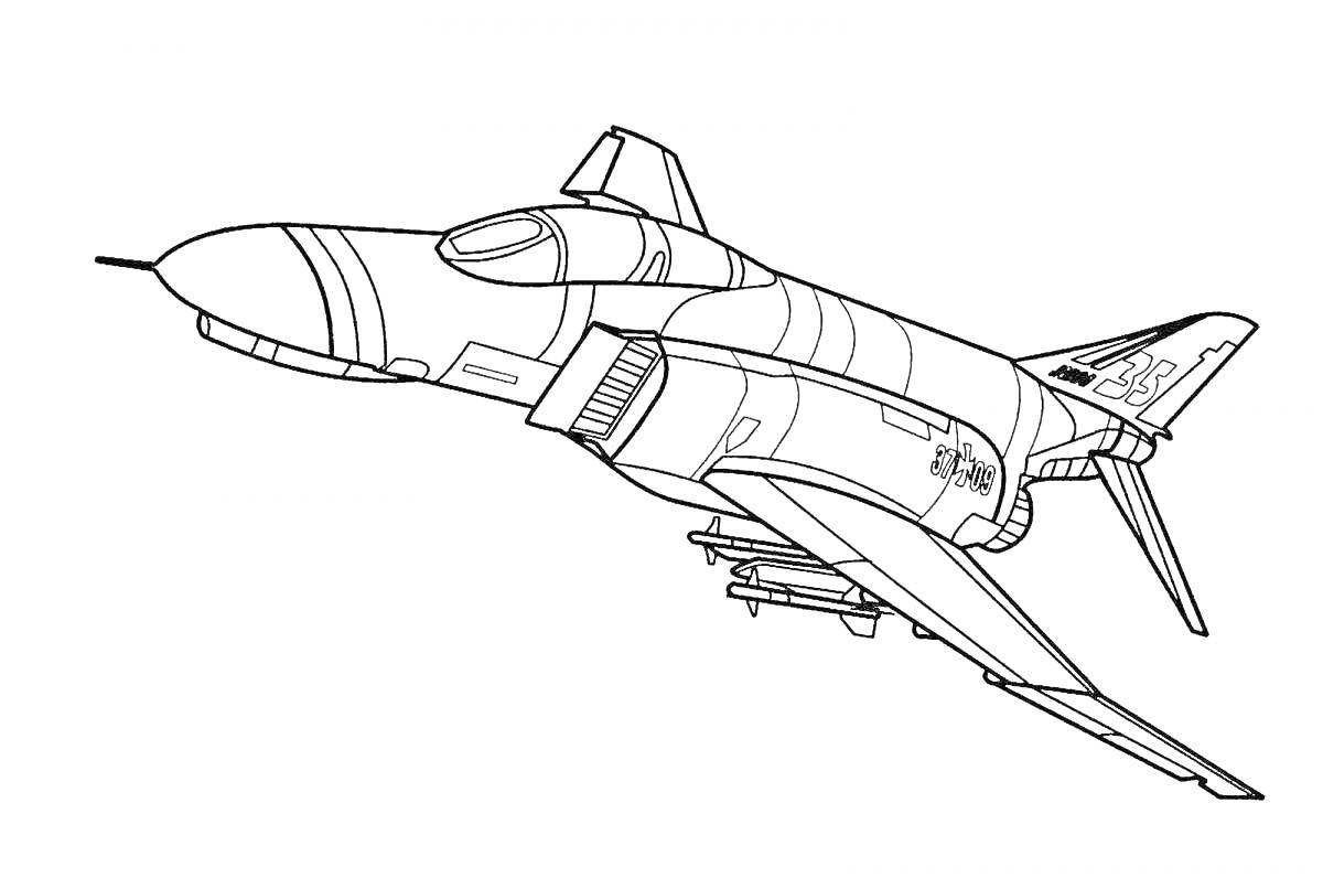 Раскраска Военный истребитель. Самолет с ракетами, боевой летательный аппарат