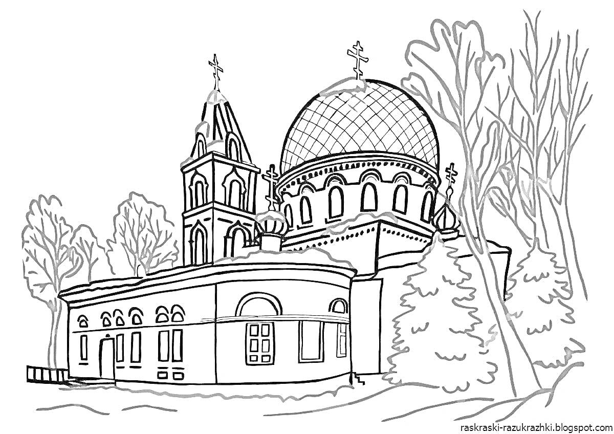 Раскраска Храм с куполом и колокольней, деревья вокруг