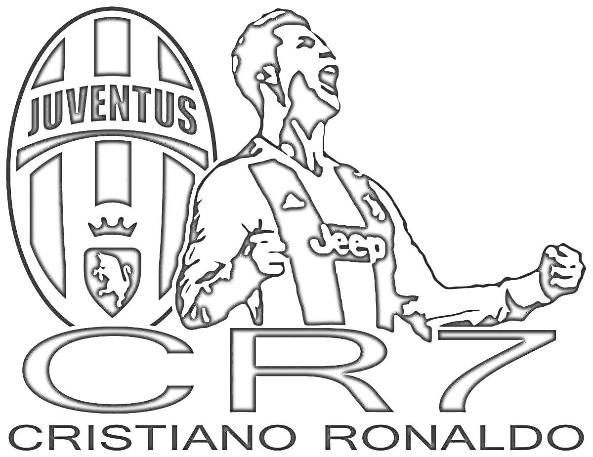 Раскраска Футболист с надписью CR7 перед эмблемой 