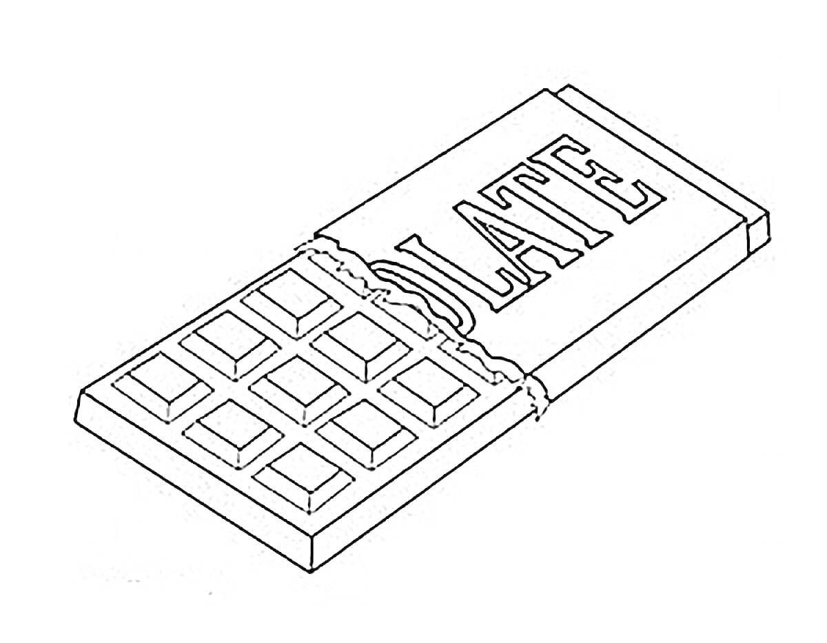 Раскраска Шоколадка с надписью LATE, частично обертка, плитка с квадратиками