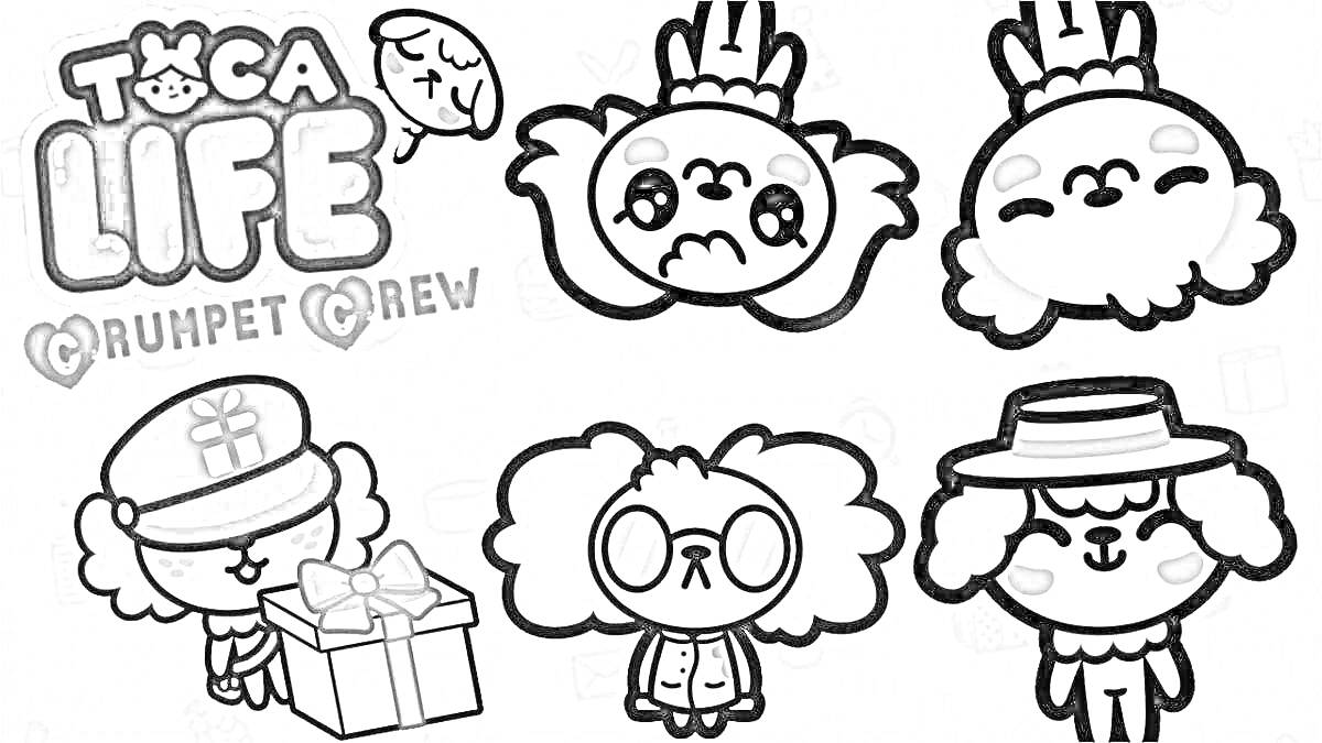 Раскраска Крампеты из Toca Life Grumpet Crew: персонажи с ушами, коробка с подарком, знак восклицания, облачко
