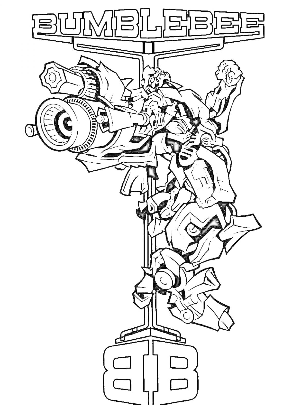 Раскраска Робот Бамблби с крупным оружием, текст Bumblebee