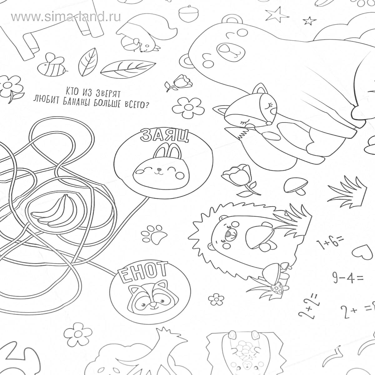 Раскраска Скатерть-раскраска с медведем, лисой, ежиком, кроликом, собакой, лабиринтом, цветами и математическими задачами