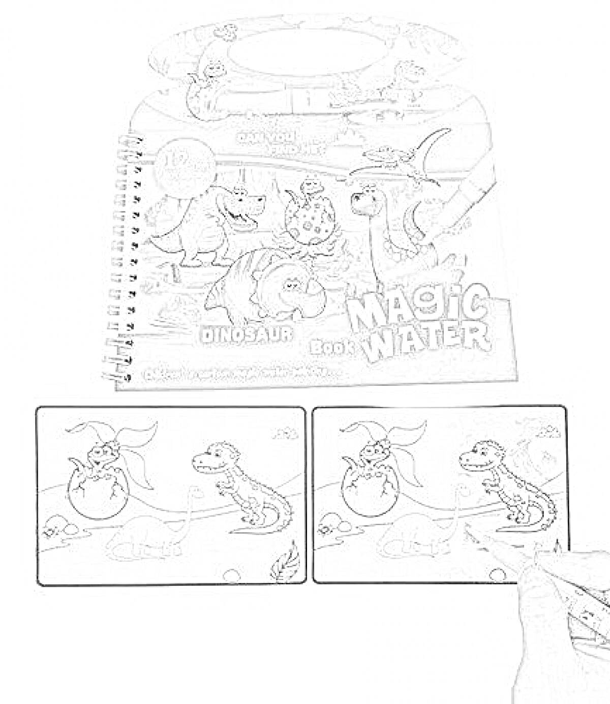 Dinosaur Magic Water Book с многоразовым водным маркером, включает 12 страниц с динозаврами