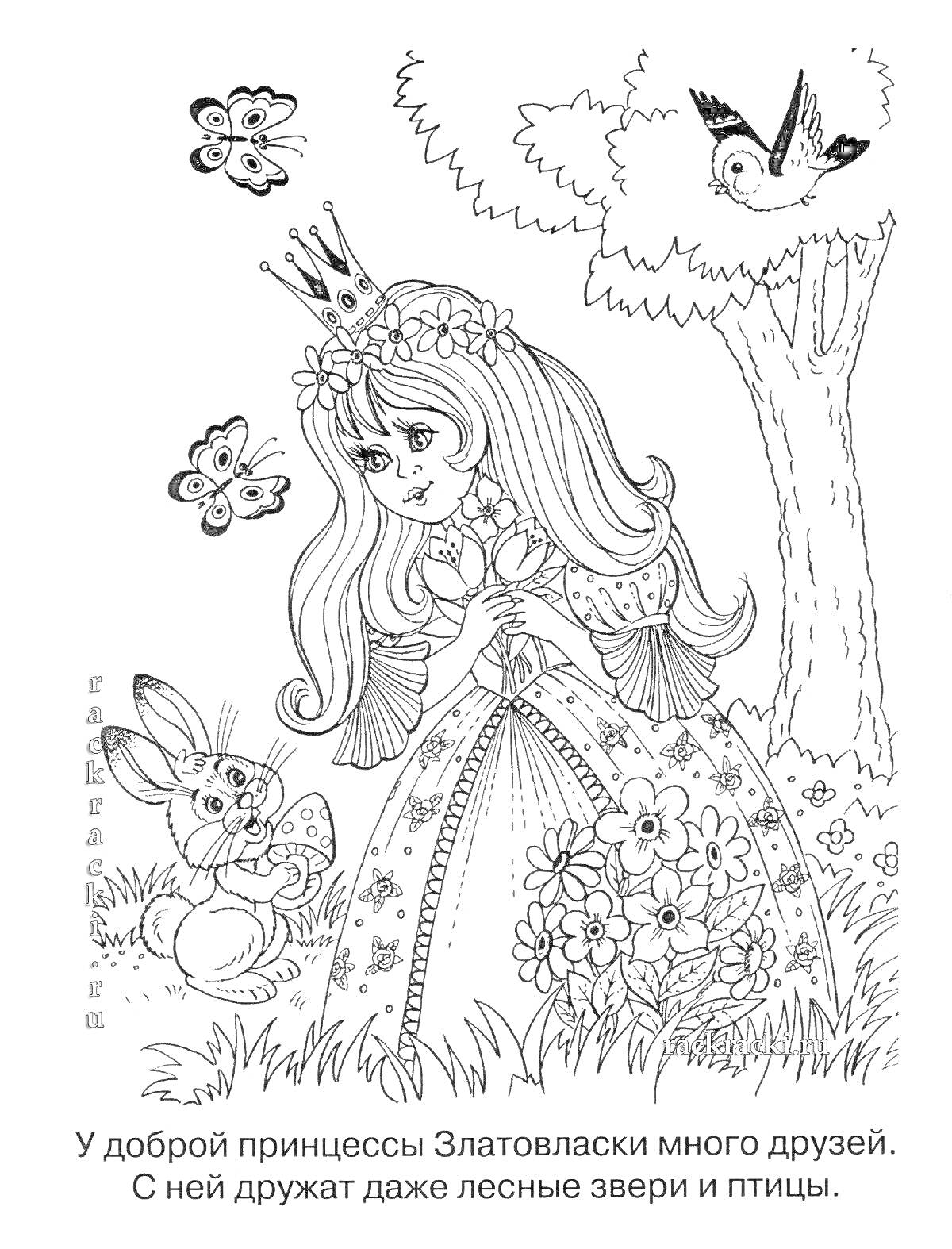На раскраске изображено: Принцесса, Златовласка, Друзья, Заяц, Птица, Цветы, Лесные животные