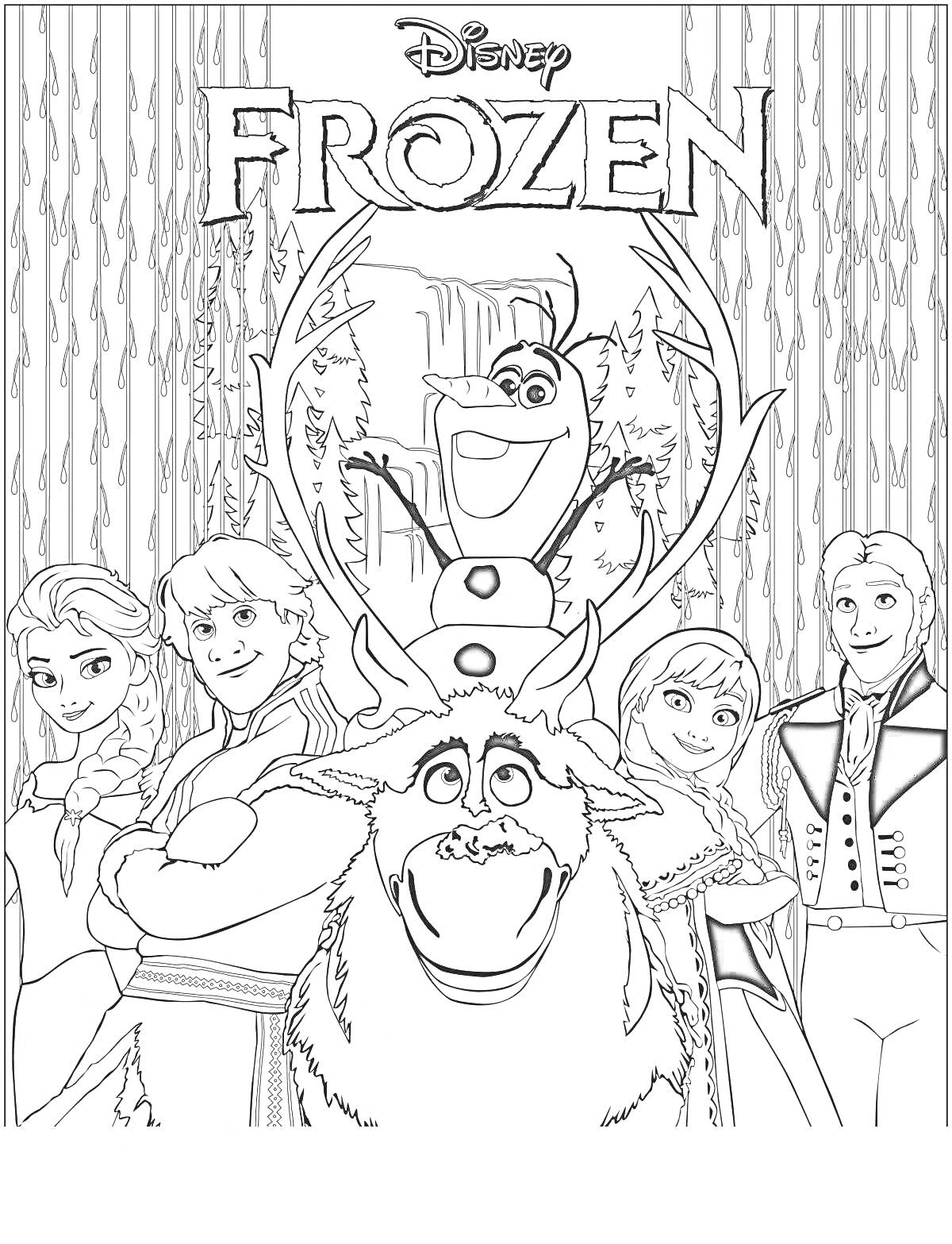 На раскраске изображено: Frozen, Лес, Олаф, Эльза, Анна, Кристофф, Свен
