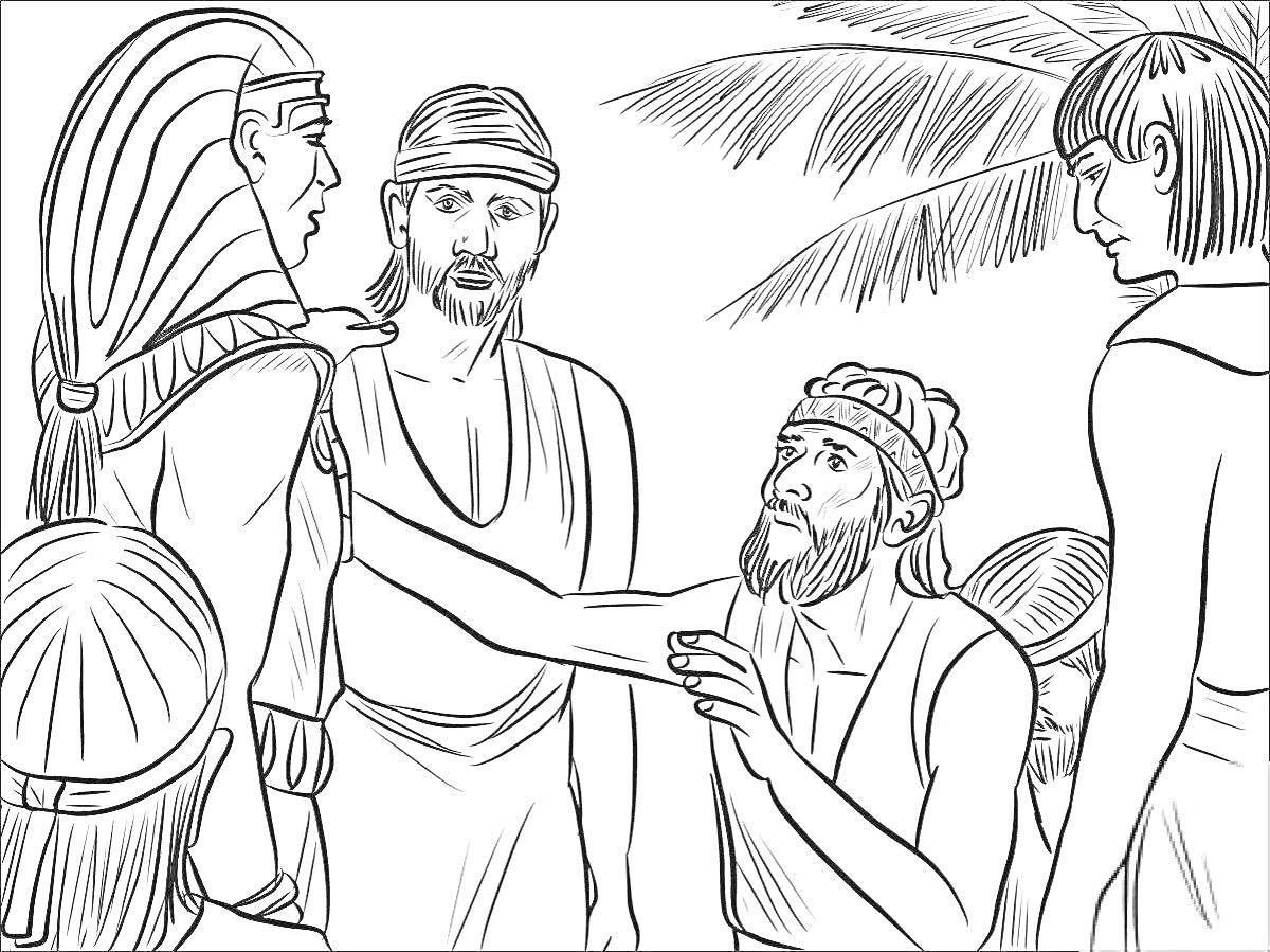 Раскраска Иосиф и его братья в Египте, мужчины в египетских одеждах, пальма на заднем плане