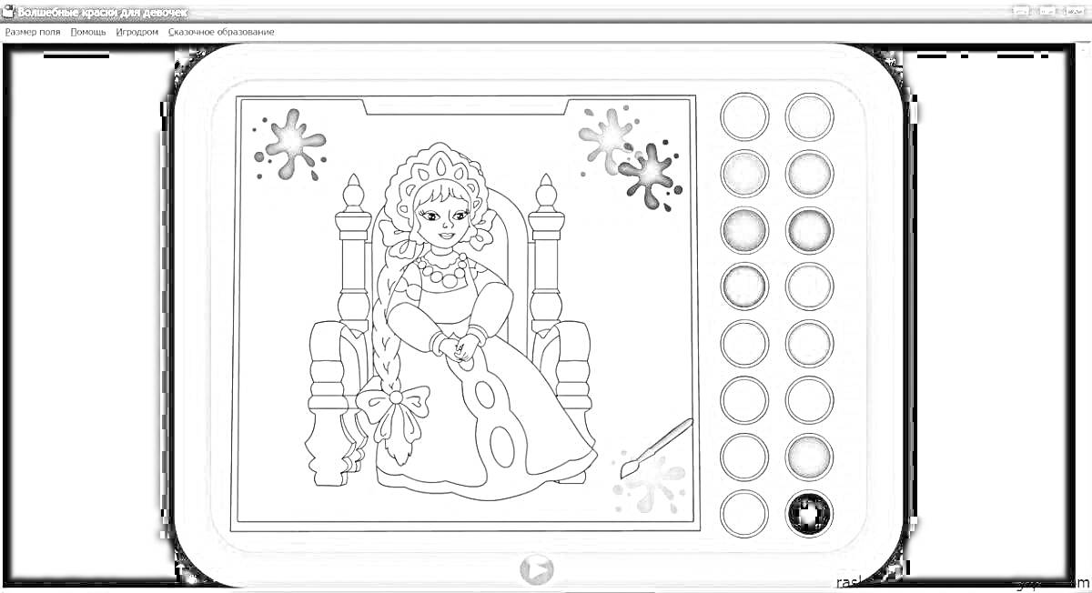 На раскраске изображено: Принцесса, Трон, Компьютер, Палитра, Для детей