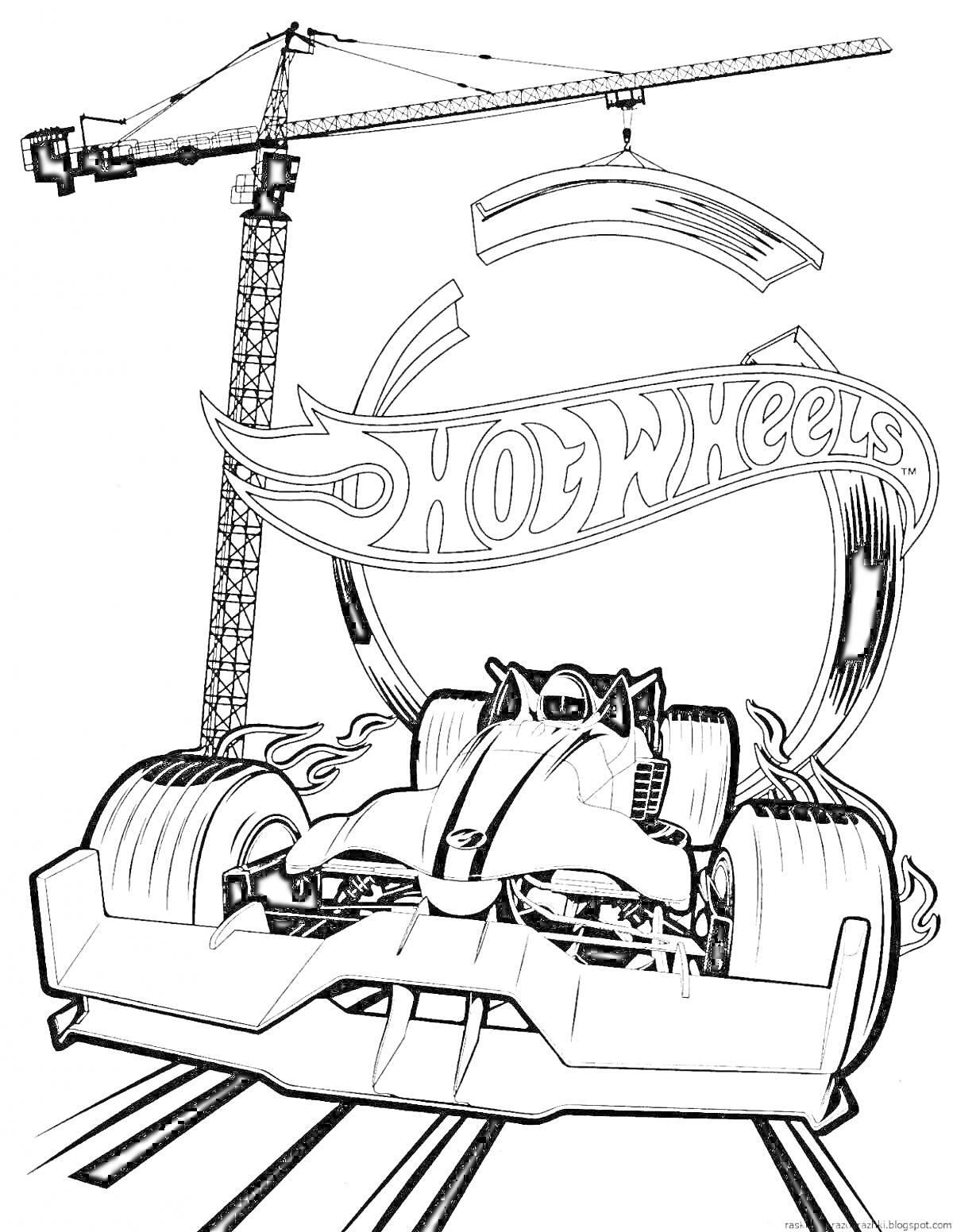 Раскраска Гоночный автомобиль Hot Wheels на треке с краном и логотипом