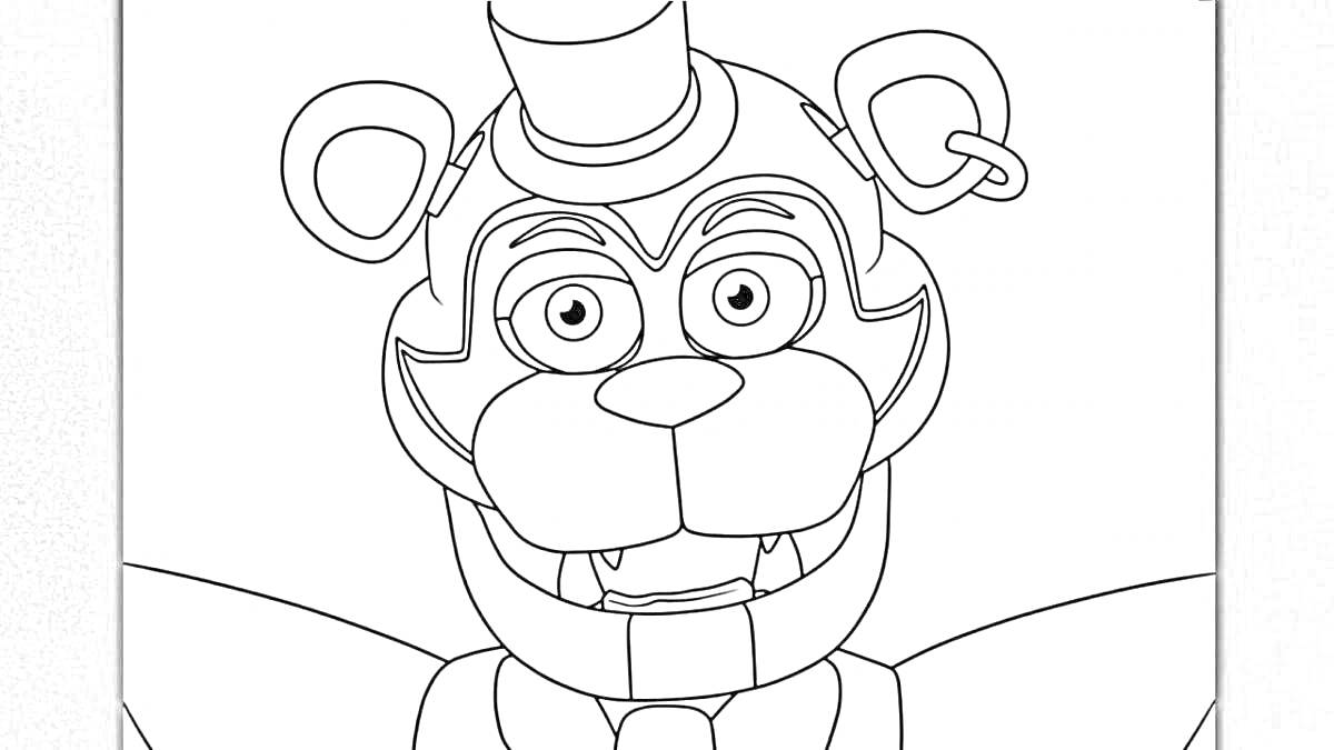Раскраска Аниматроник медведь Фредди с цилиндром и ушами с круглыми вставками