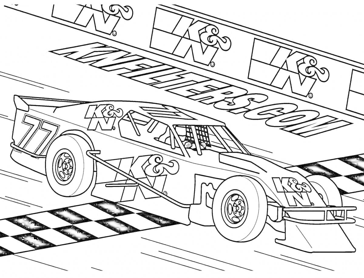 На раскраске изображено: Финишная линия, Баннер, Гоночный автомобиль, Гоночная трасса, Спорткар
