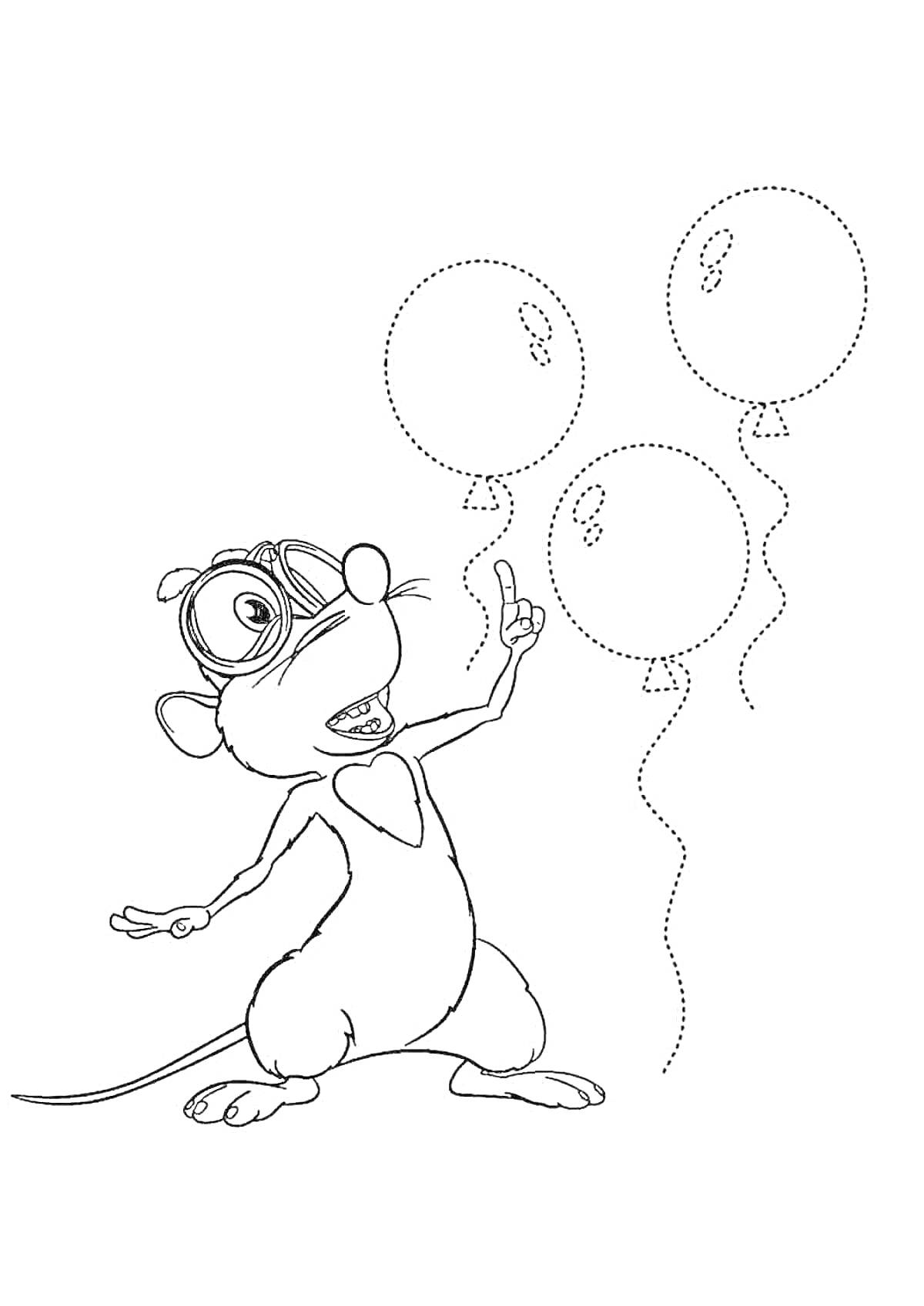 На раскраске изображено: Буба, Воздушные шары, Мышь, Очки